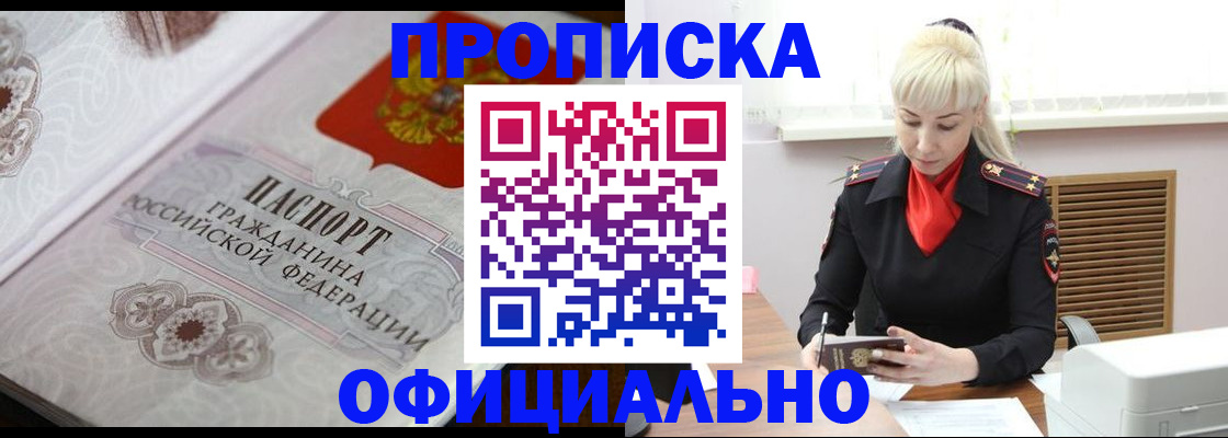форма 3 в Змеиногорске